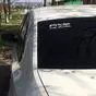 На фото наклейка Pride Car Audio, белая, 15 х 6 см