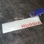 Наклейка  Ford Focus Community Russia