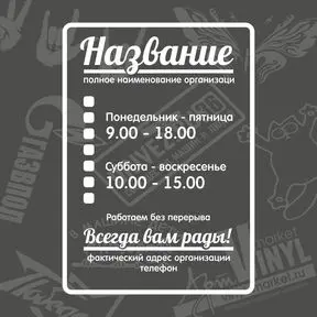 белый цвет