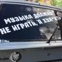 Размер 95 х 23 см