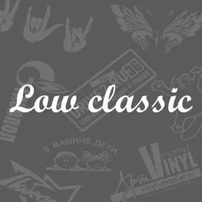 наклейка Low classic