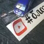 Виниловая наклейка Ссылка на YouTube