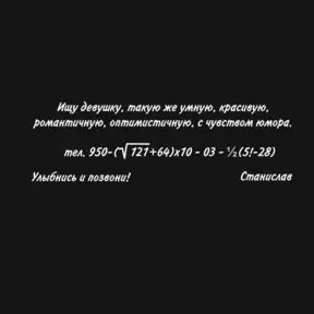 белый