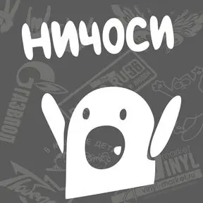 Белая наклейка 