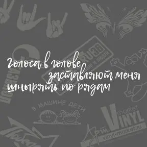 Белая наклейка 
