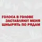 красная наклейка  
