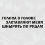 черная наклейка  