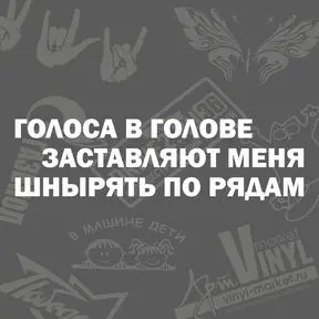 Белая наклейка 