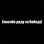 белый обычный