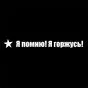 белый обычный