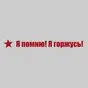 красный обычный