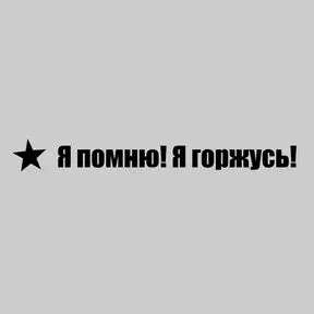 черный обычный