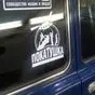 На фото наклейка Покатушка размером 16 х 20 см в белом цвете