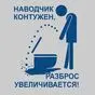 синий