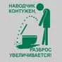 зеленый