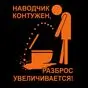оранжевый