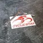Наклейка для велосипедиста с текстом Cycle star