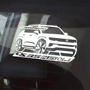  наклейканаклейка клуба автовладельцев Skoda Karoq