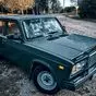 Наклейка #твояровесница, белая, 40 х 6 см