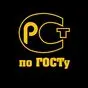 желтый