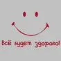 красный