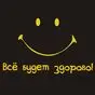 желтый