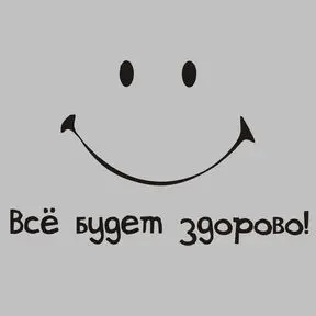 черный цвет