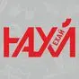 Наклейка Ехай / Нахуй