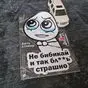 На фото наклейка размером 14 х 22 см