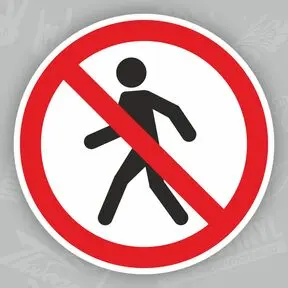 Движение пешеходов запрещено