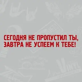 Наклейка с Виктором Цоем