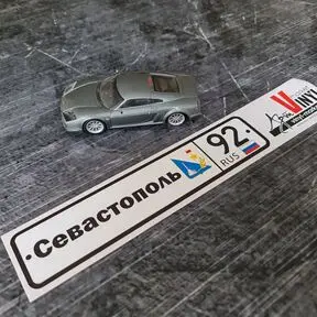 Наклейка с гербом Сочи и 23 регионом