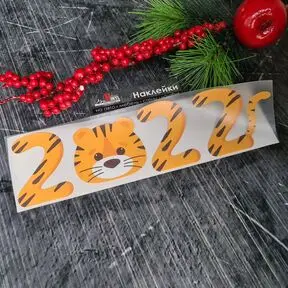 Наклейка Тигр 2022