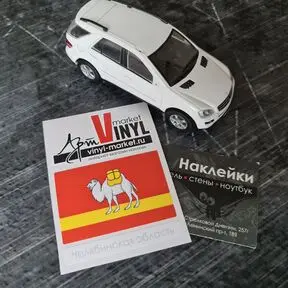 Наклейка-флаг Челябинской области