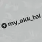 наклейка телеграм со своим профилем