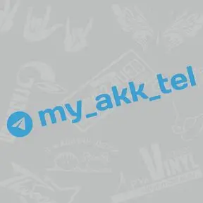 наклейка телеграм со своим профилем