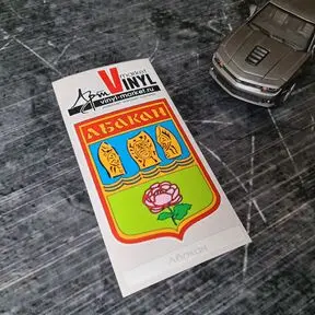 Наклейка в виде герба Северное Медведково
