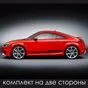 Комплект из двух наклеек на борта в виде плавных полос