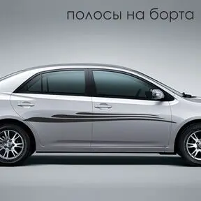 Комплект из двух наклеек на борта в виде плавных полос