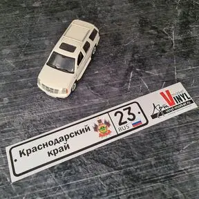наклейка Краснодарский край
