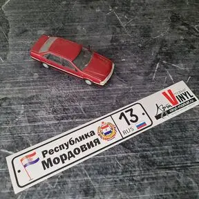 наклейка республика Мордовия