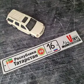 наклейка республика Татарстан