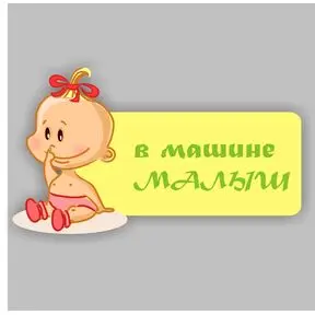 для девочки