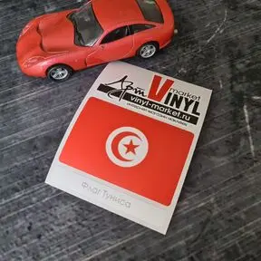 наклейка флаг Туниса