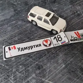 наклейка Удмуртия