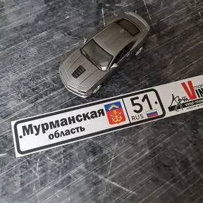 наклейка Мурманская область