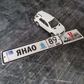 наклейка ЯНАО