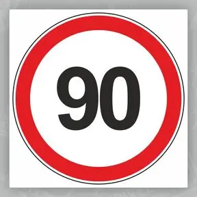Магнит Ограничение скорости 60 км