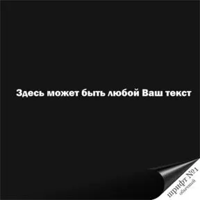 1. Обычный