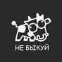 белый